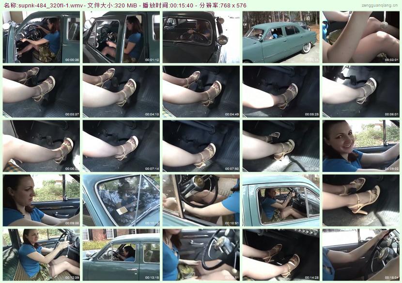 supnk-484_320fl